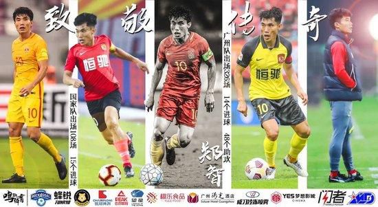 据英媒“Anfieldwatch”报道，本场比赛是远藤航近13天内的第5次首发出战，他也成为球队自2006年1月来首位完成13天5赛的球员，且此前球队仅有6人取得过该成就：芬南、卡拉格、海皮亚、杰拉德、科威尔和克劳奇。